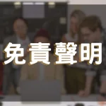 3A娛樂城桌上遊戲超好玩｜註冊送體驗金，馬上開局輕鬆贏獎金！
